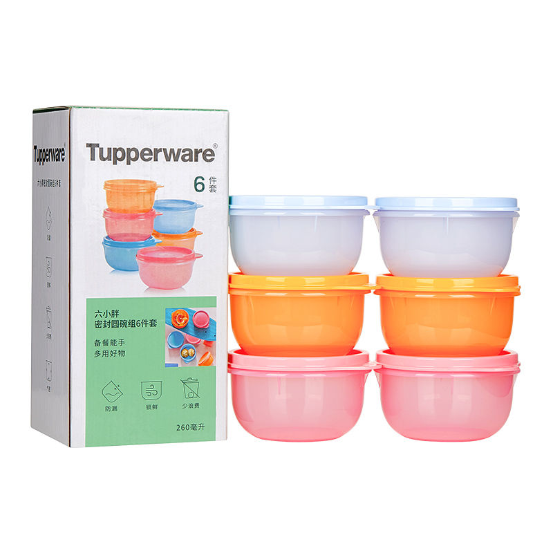 Tupperware餐盒早午饭碗多件套