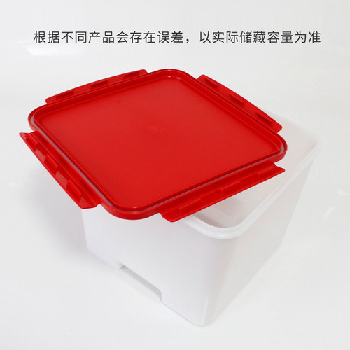 特百惠防潮防虫防尘12升*2储物盒