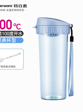 特百惠茶韵随心杯500ml高颜值塑料运动水壶女耐高温
