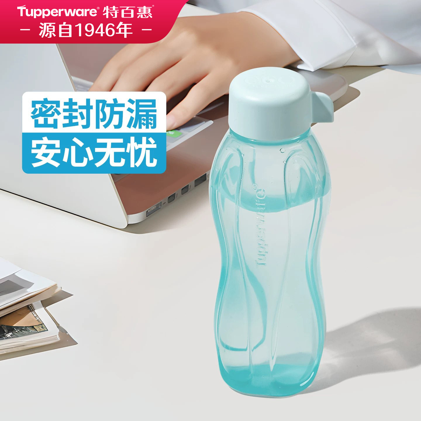 ���ڲ������ذٻ�����ƿ310ml��Яˮ����ѧר��ʳƷ��pp���������¿����ֱ��ذٻ�����ƿ310ml-��ɫ���  19.9Ԫ