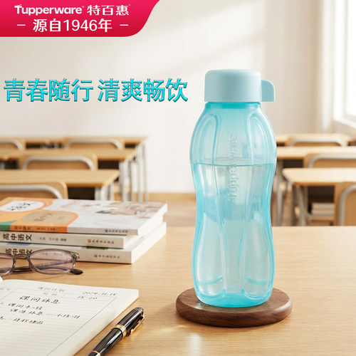 特百惠依可瓶310ml便携水杯儿童学生直饮摇摇杯小巧夏季塑料杯子