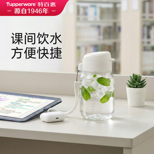 特百惠嘟嘟350ml企鹅水杯学生男女吸管校园小巧便携儿童礼物杯子