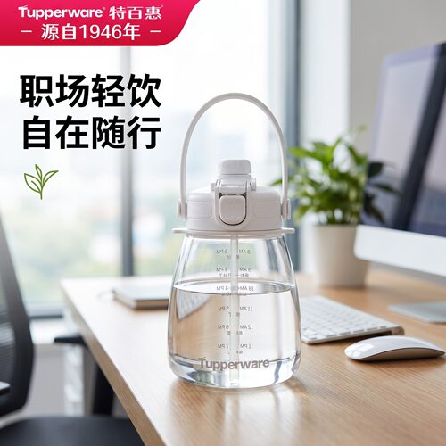 大肚水壶带刻度防摔夏天