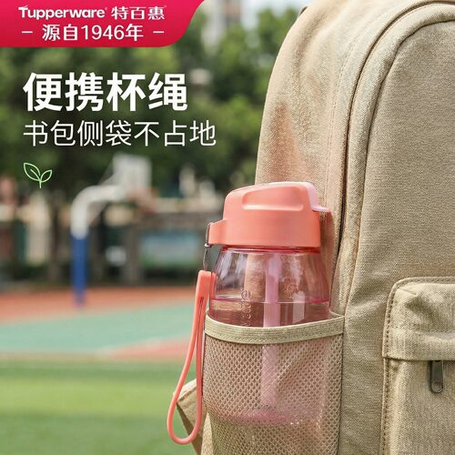 特百惠CC嘟嘟350ml企鹅儿童杯子男女吸管杯便携校园水壶防漏水杯