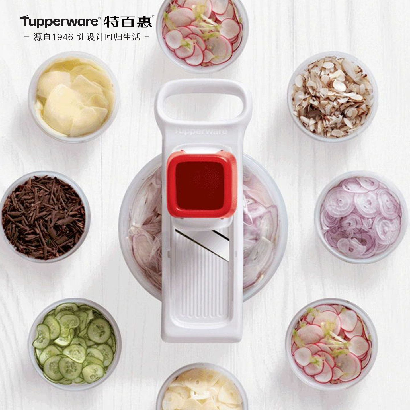 特百惠切菜器迅捷小能手蔬菜水果擦片器多功能不伤手厨房刨片器,厨房/烹饪用具,手动切片器,淘宝优惠券,粉丝福利购,淘宝优惠卷