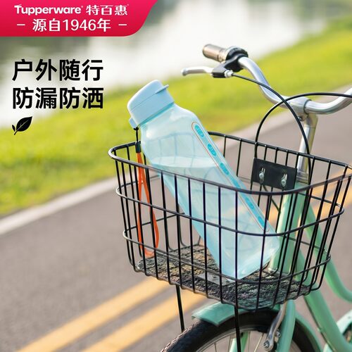 特百惠1.2L水力瓶男女耐高温夏季运动水壶挂绳便携大容量吸管水杯