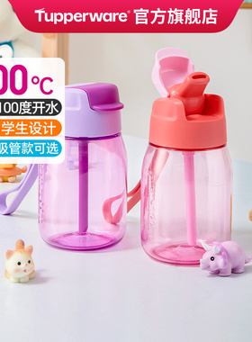 特百惠CC嘟嘟350ml企鹅儿童男女吸管杯可携式塑料PC水壶高颜值