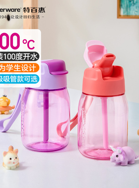 特百惠CC嘟嘟350ml企鹅儿童男女吸管杯便携塑料PC水壶高颜值