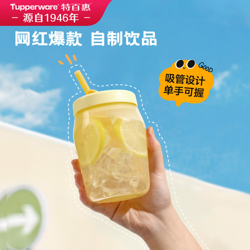 特百惠吸吸罐密封圆罐