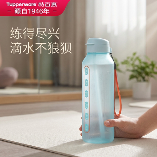 特百惠1.2L水力瓶杯子耐高温水壶高颜值大号大容量新款便携水杯夏