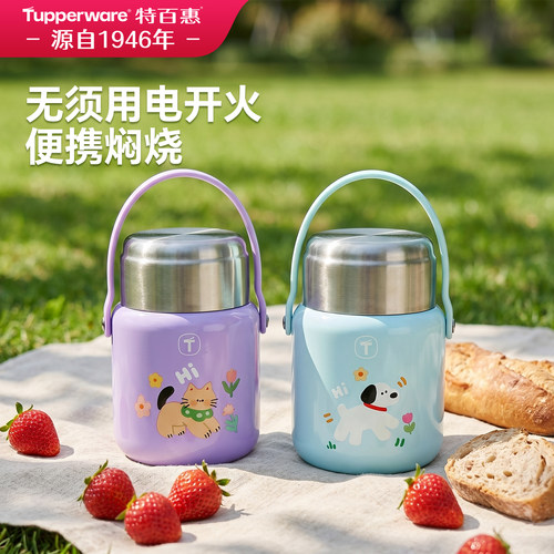 新品焖烧杯高颜值女款大容量保温