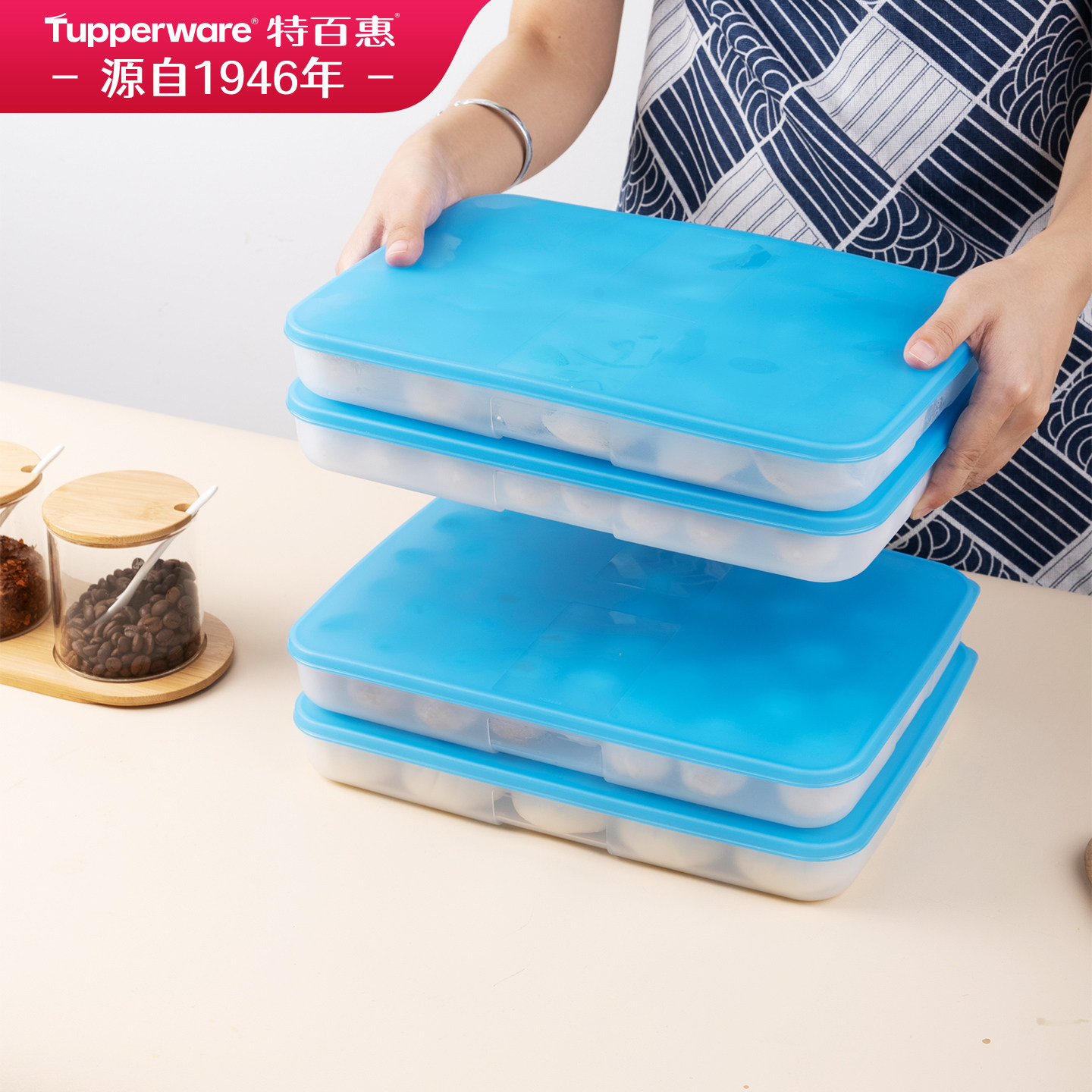 【政府补贴】特百惠冷冻饺子盒套装1.3L大容量食品级专用保鲜盒