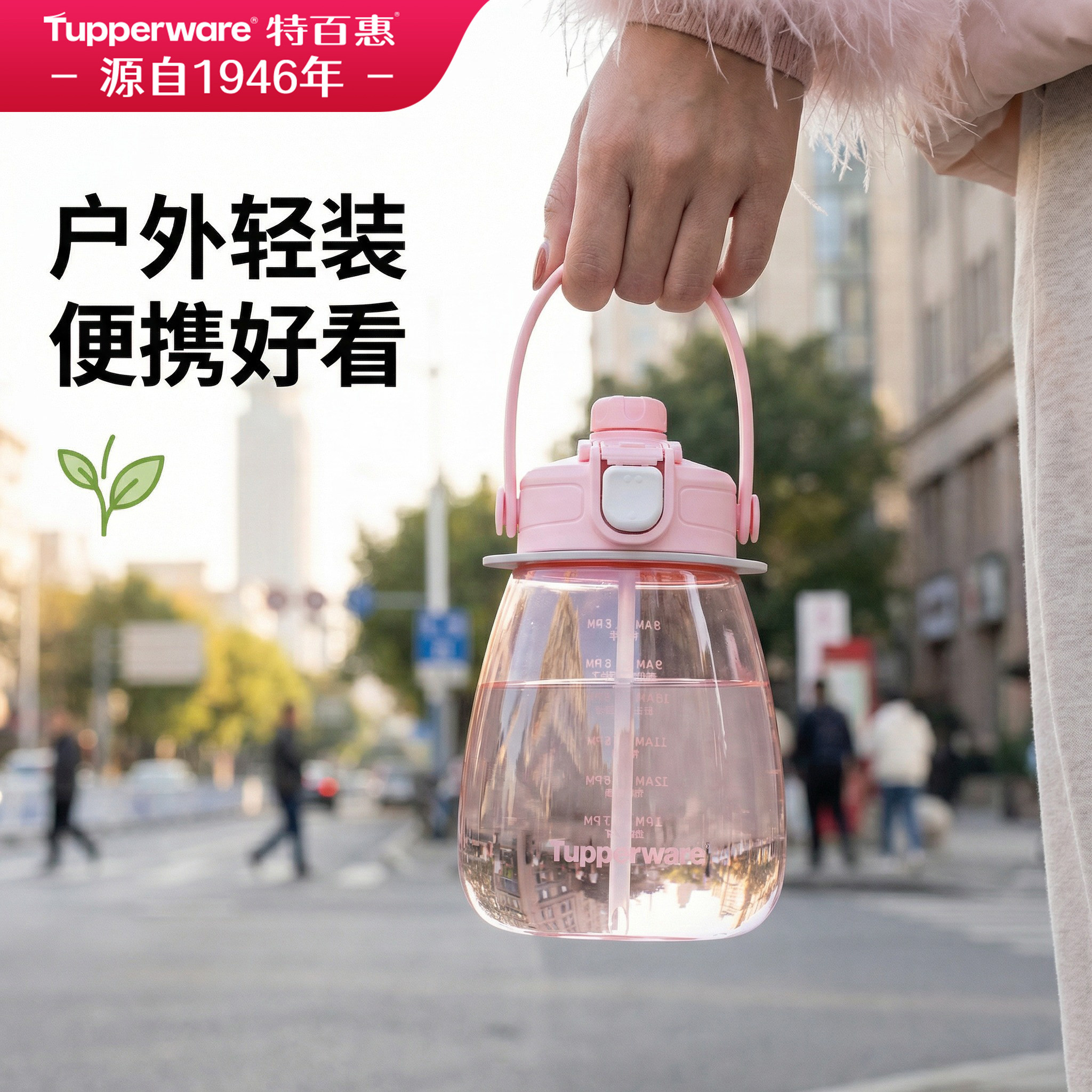 大肚水壶带刻度防摔夏天