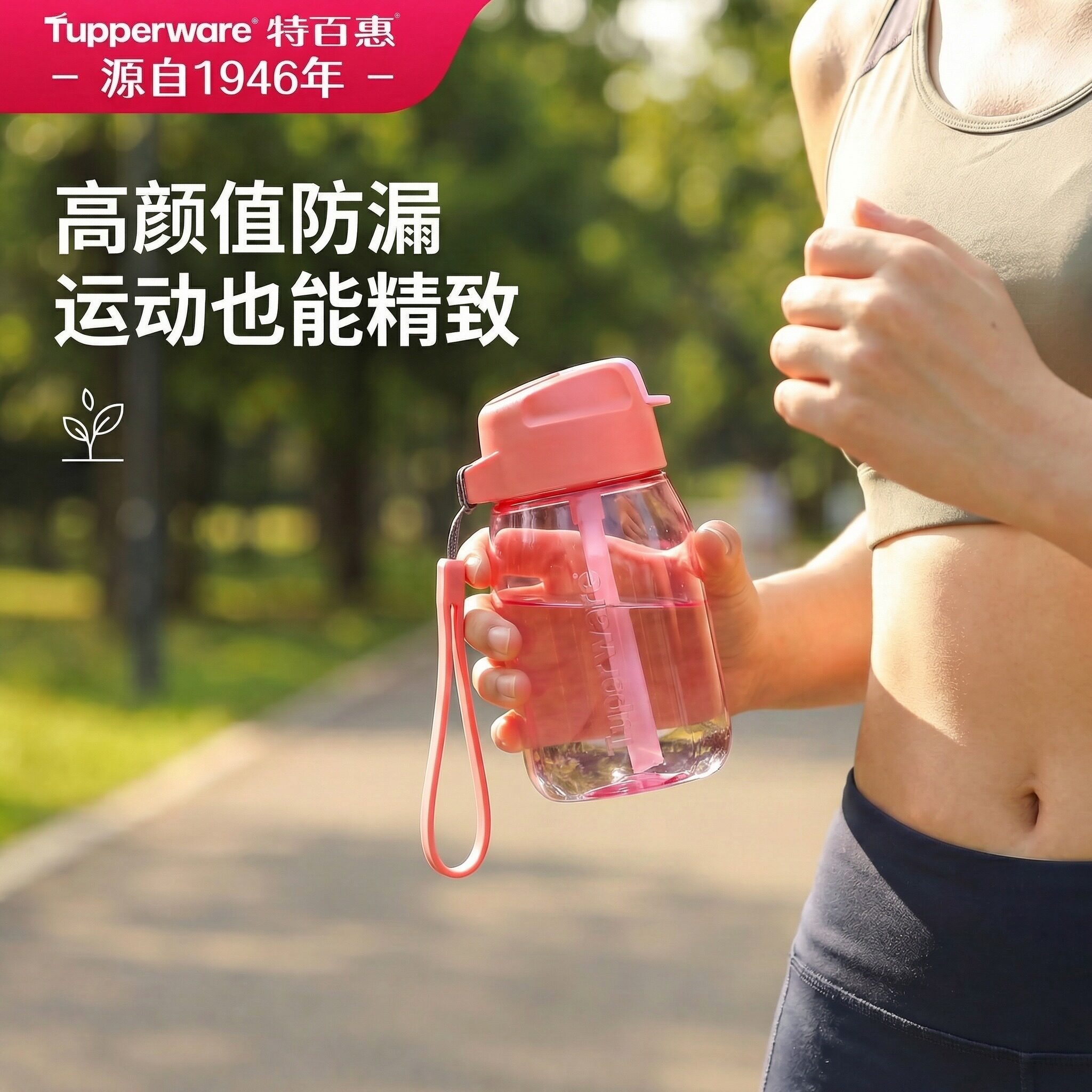特百惠CC嘟嘟350ml企鹅儿童杯子男女吸管杯便携运动水壶防漏水杯