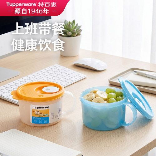 特百惠新微波水晶汤碗460ml燕麦