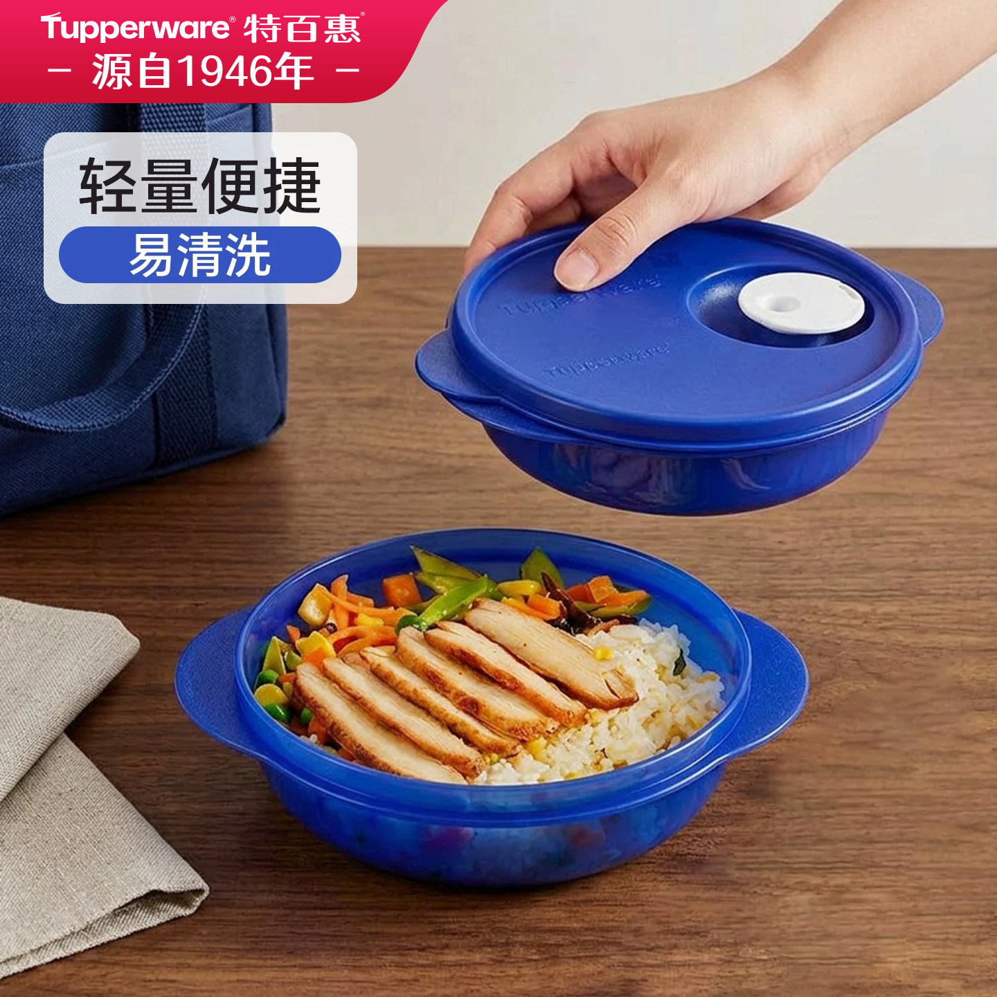 【u先】特百惠圆碗便当盒390ml可微波加热便捷野餐带饭盒颜色随机