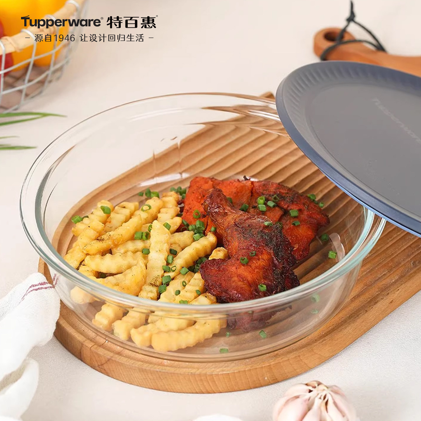 特百惠玻璃保鲜盒密封盒冰箱收纳盒厨房家用微波烤箱通用,餐饮具,保鲜盒,淘宝优惠券,粉丝福利购,淘宝优惠卷