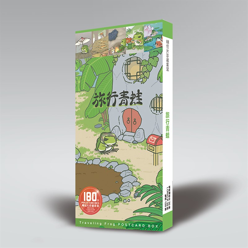 旅行青蛙中国之旅明信片贴纸 青蛙儿子n周边亚克力钥匙扣挂件