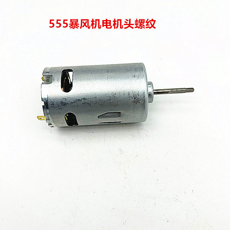 吹风机电机鼓风机电机风扇图片