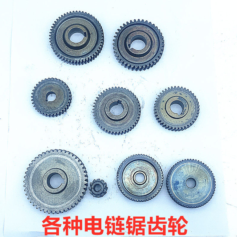 原装55齿电链锯齿轮41齿53齿35齿51齿38齿46齿39齿45齿40电锯齿轮