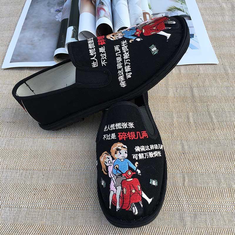 老北京布鞋男秋夏一脚蹬休闲国潮绣花中国风休闲布鞋社会人黑色女