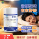 康恩贝褪黑素助睡眠片保健退黑素官方正品 维生素b6片成人非软糖