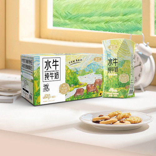 左江A2酪蛋白水牛纯牛奶整箱多规格牛奶儿童孕妇学生成长奶早餐奶