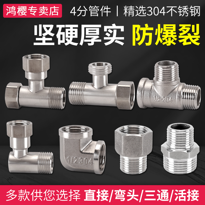 鸿樱对角线品质保证坚固耐用