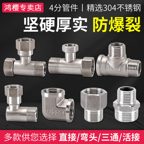 鸿樱对角线品质保证坚固耐用