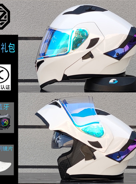 ORZ摩托车揭面头盔男女机车摩旅半全盔四季个性尾翼蓝牙槽3C认证