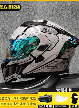 Orz摩托车头盔男女蓝牙揭面盔摩旅机车全盔大尾翼安全帽3C认证