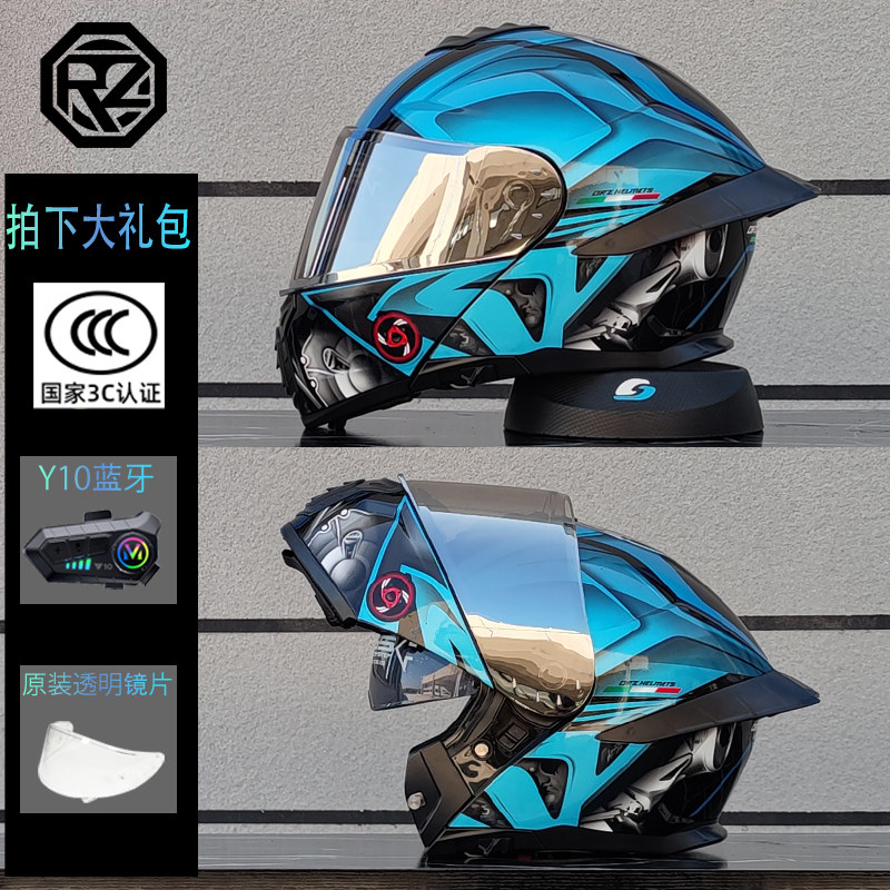 ORZ摩托车揭面盔双镜片蓝牙全盔男女四季摩旅盔个性大尾翼3C认证