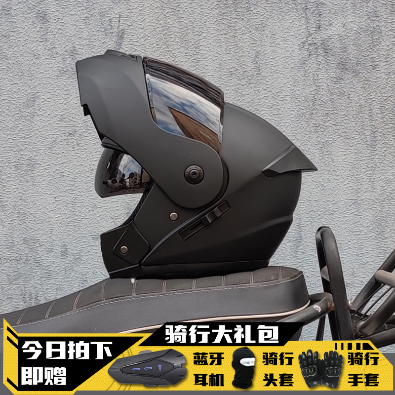蓝牙揭面盔电动车女士买卖盔