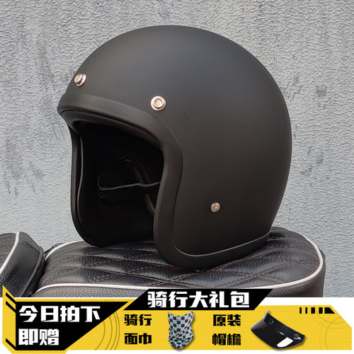 ORZ3/4复古盔摩托车四季玻璃钢