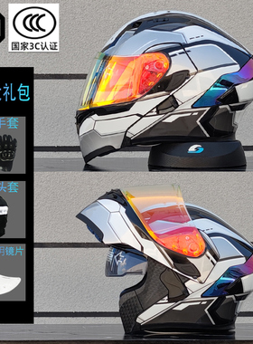 新国标3C双镜片揭面盔ORZ摩托车头盔四季蓝牙全盔夏季个性尾翼