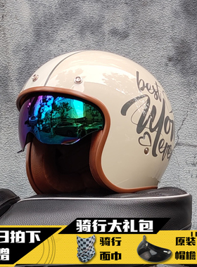 ORZ摩托车复古头盔男女机车安全帽巡航电动车四季3/4半盔