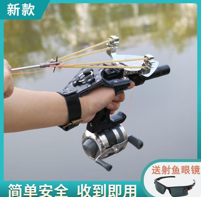 官网德国进口技术射鱼弹弓射鱼工具弹弓射鱼打鱼用的弹弓射鱼器全
