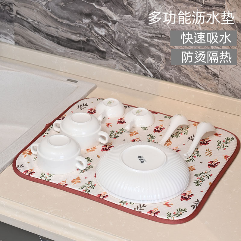 厨房台面沥水干燥垫杯子餐具碗盘菜板吸水垫控水垫子防烫餐垫,餐饮具,餐垫,淘宝优惠券,粉丝福利购,淘宝优惠卷
