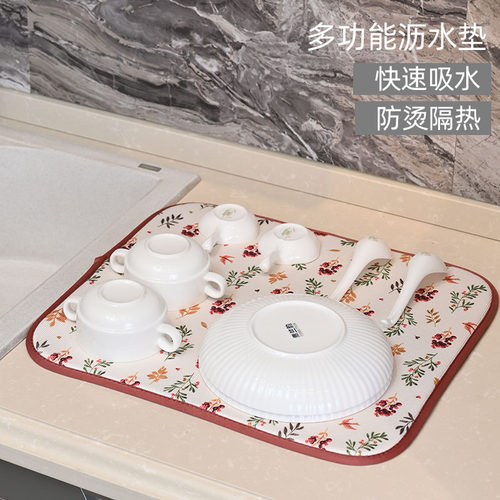 吸水厨房台面沥水干燥垫杯子餐具