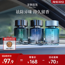 【双旦爆款】宋朝极光车载香薰汽车高级持久香水车内出风口摆件