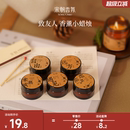 宋朝致友人治愈系安神香薰小蜡烛家用室内摆件助睡眠生日结婚礼物