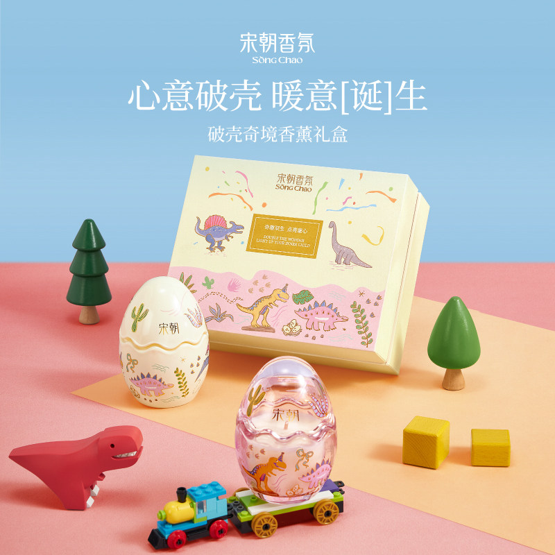 【新年送礼】宋朝破壳奇境双蛋香薰蜡烛礼物摆件生日结婚伴手礼,家居饰品,香薰礼盒,淘宝优惠券,粉丝福利购,淘宝优惠卷
