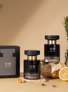 【漠叔专属】宋朝·暗夜黑金车载香薰-DBan