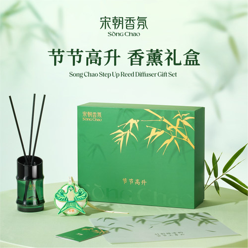 送老师/同学/朋友好寓意香薰礼物