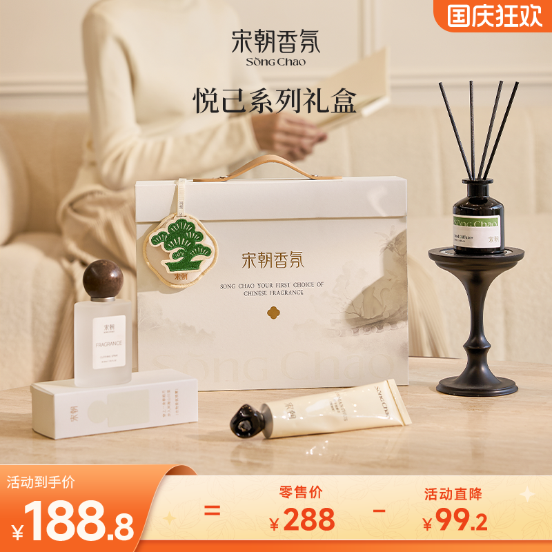 【中秋礼盒】女生秋季护理全套