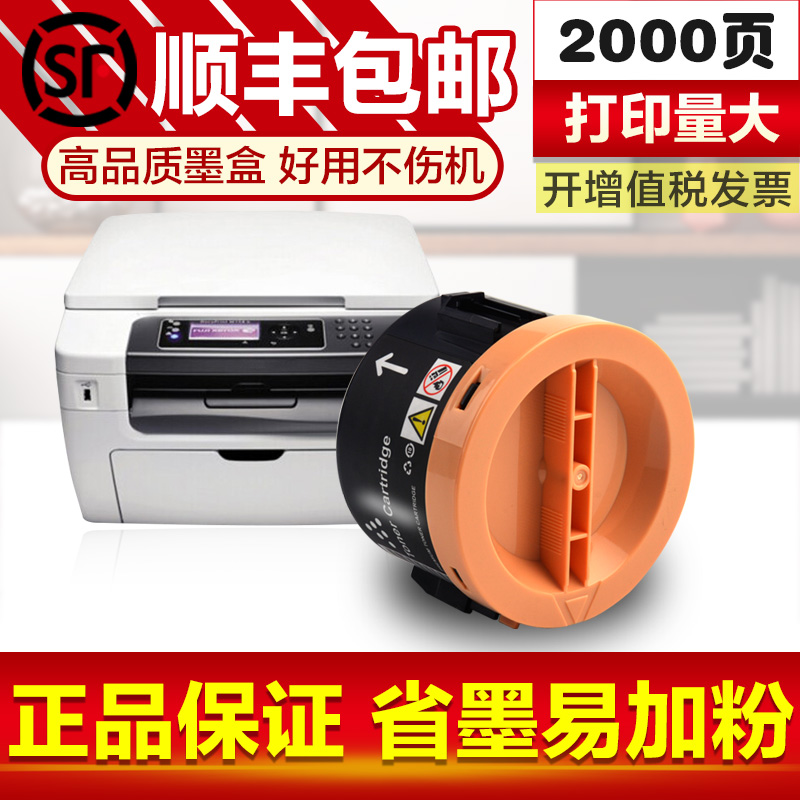 适用富士施乐DocuPrint M158b粉盒M158ab M158f P218b M218b/fw墨盒P105b M105ab M105f P158b M205b/fw 215b