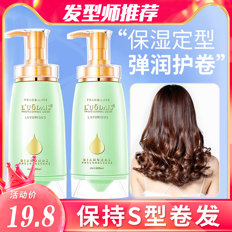 弹力素素女士造型护卷