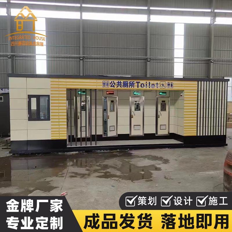 厂家户外成品简易移动厕所环保厕所景区生态环保公厕公园卫生间