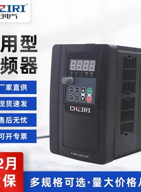 80V功率0.75KW三相变频器ZVF9V-G0007T4S通用型变频器