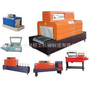 化妆品包装机械设备热循环收缩包装机收缩膜机器小型收缩膜机